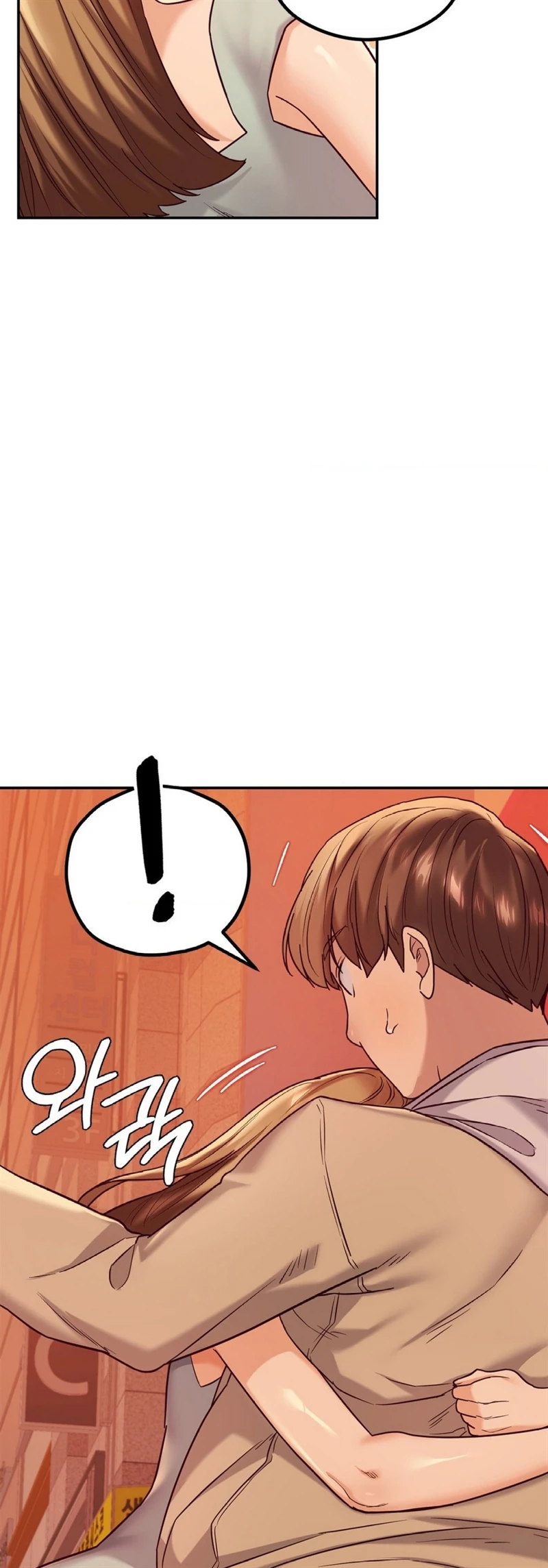 Magical Massage Chapter 13 - Page 13